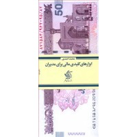 کتاب ابزارهای کلیدی مالی برای مدیران کتاب ابزارهای کلیدی مالی برای مدیران