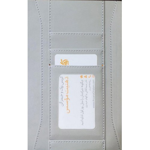 کتاب ذهنیت موسس