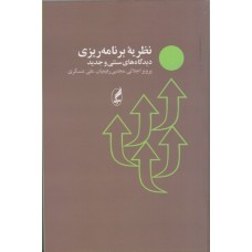 کتاب آراء و نظریات مشورتی دیوان بین المللی دادگستری (جلد سوم) کتاب آراء و نظریات مشورتی دیوان بین المللی دادگستری (جلد سوم)