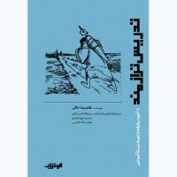 کتاب تدریس ترازمند کتاب تدریس ترازمند