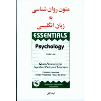 کتاب متون روان شناسی به زبان انگلیسی 