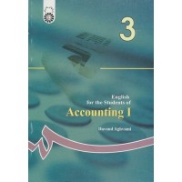 کتاب انگلیسی برای دانشجویان رشته حسابداری 1 (کد167)