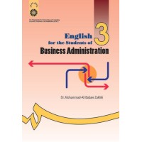 کتاب انگلیسی برای دانشجویان رشته مدیریت بازرگانی (کد974)